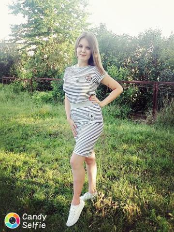 Валентина